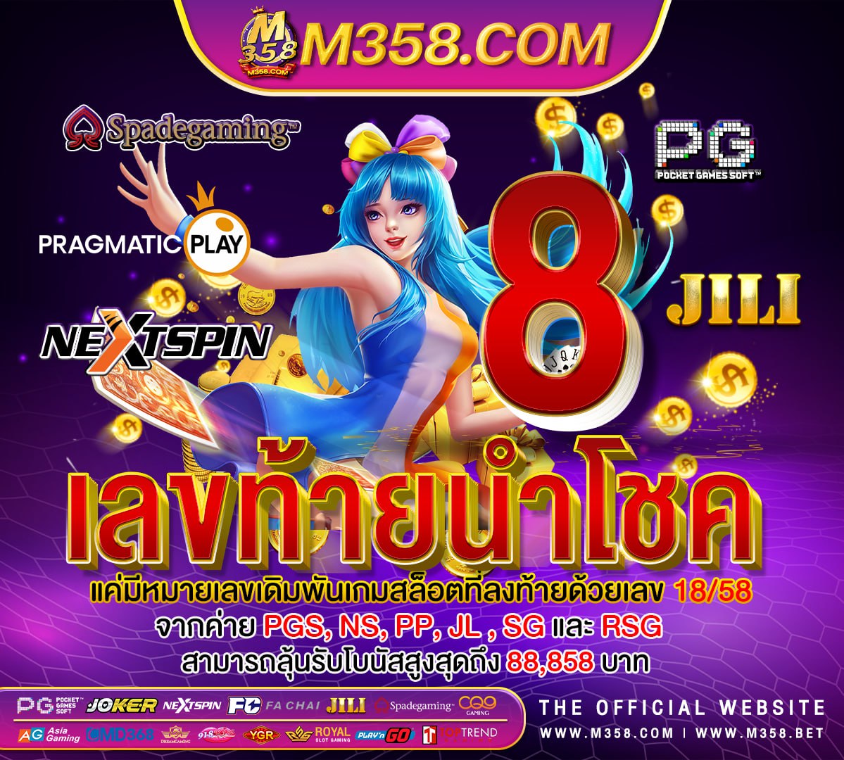 pg 666 slot สมัครเว็บ 888bet sloths moving